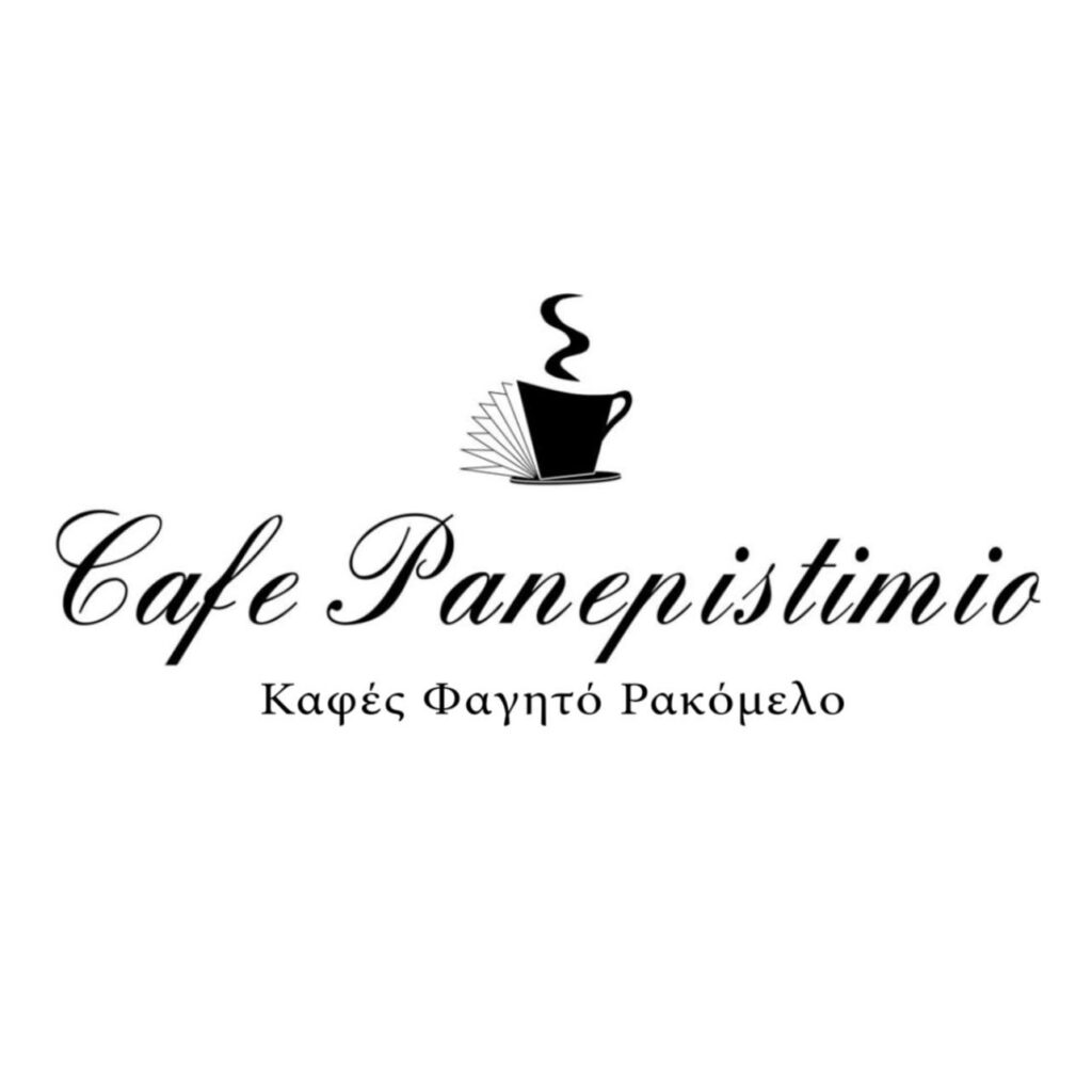 cafe-panepistio logo